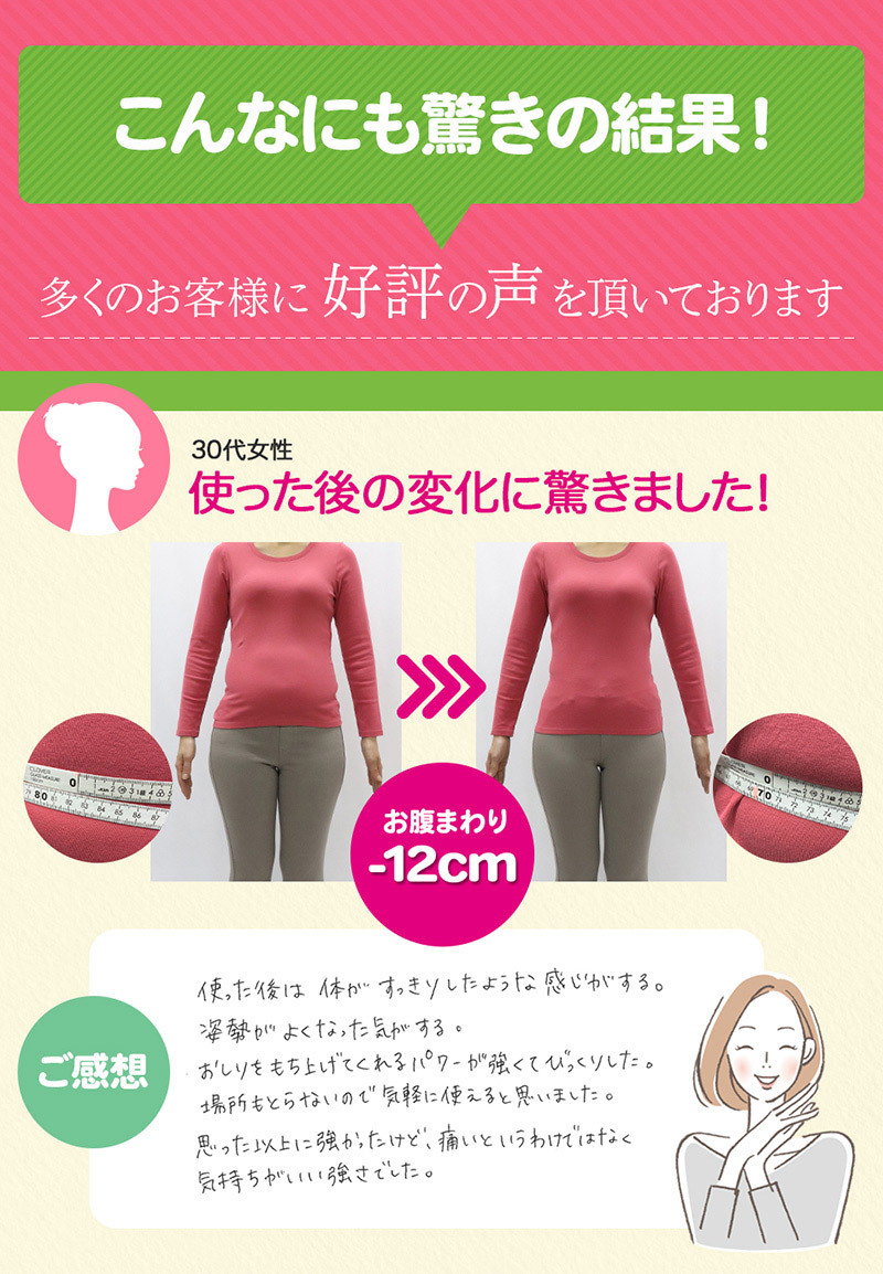 健康器具 ダイエット エアリズム 骨盤矯正 - エクササイズ用品