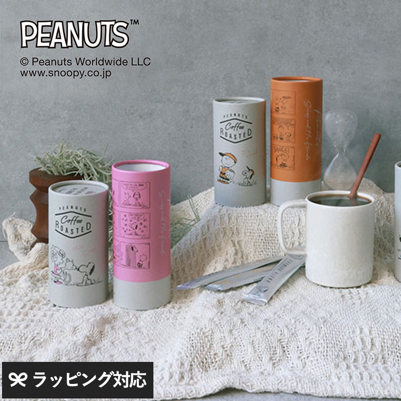 スヌーピー スティックコーヒー インスタントコーヒー かわいい おしゃれ INIC coffee イニックコーヒー PEANUTS コーヒー  ローステッド 7本入り :mnr-0542:naturobe - 通販 - Yahoo!ショッピング