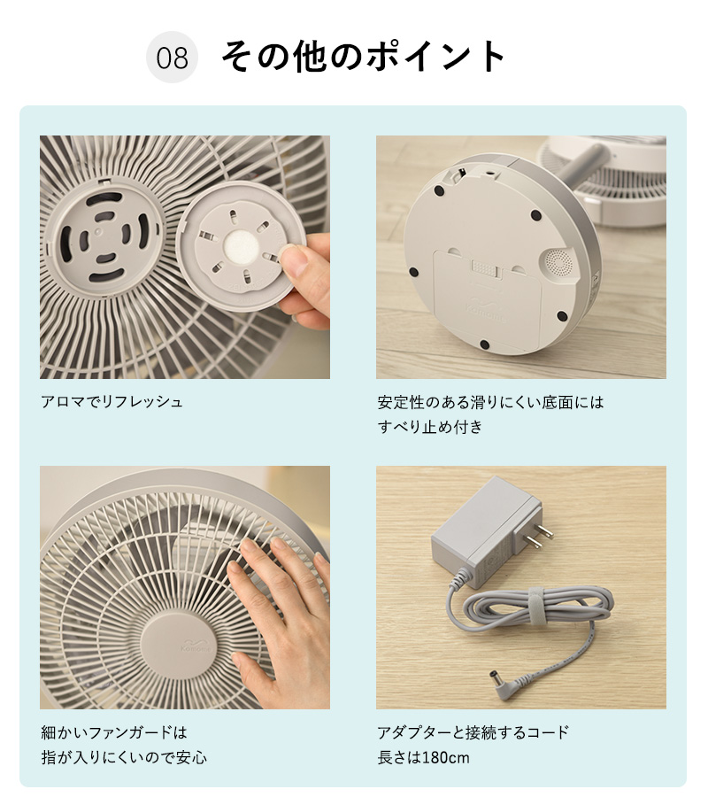 扇風機 おしゃれ リモコン 寝室 リビング タイマー コンセント Kamome