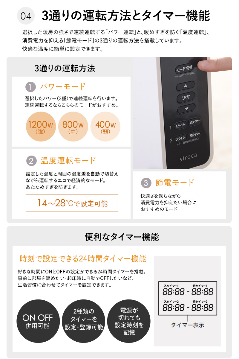 siroca シロカ 遠赤軽量ヒーター かるポカ SN-M351　2022年モデル  パネルヒーター 暖房器具 電気ヒーター 遠赤外線 軽量 静音 キャスター タイマー付き リモコン付き 安全装置 チャイルドロック 最大10畳対応 おしゃれ  