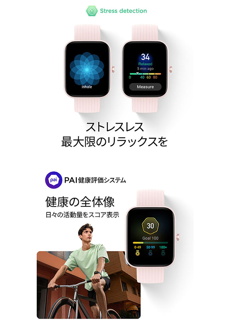 スマートウォッチ レディース おしゃれ 防水 健康管理 スポーツ 運動