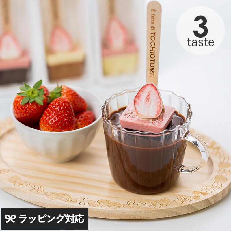 送料無料 通販 ファッション ホットチョコスプーン ホットチョコレート いちご イチゴ 財布・ケース・小物入れ