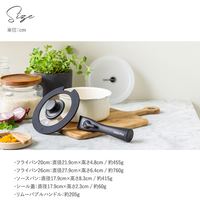 ノンスティック調理器具セット 取り外し可能なハンドル付きの鍋とフライパンセット Amazon.co.jp: IKTU セラミック鍋とフライパンセット ノン