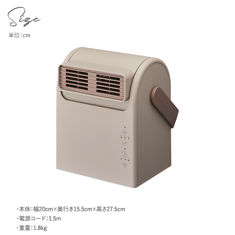ヒーター リビング コンパクト おしゃれ 持ち運び 乾燥 送風 DOSHISHA