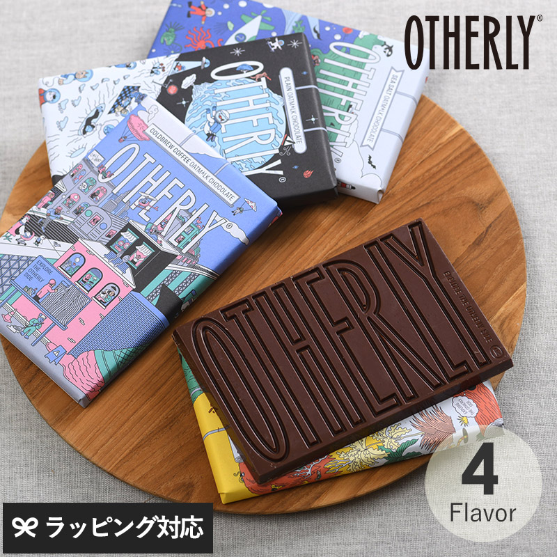 チョコレート 板 おしゃれ ヴィーガン ビーガン ギフト おいしい