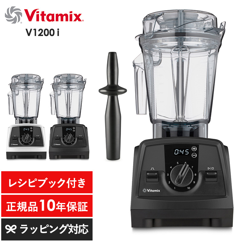 キッチン家電 ジューサー ミキサー フードプロセッサー スムージー
