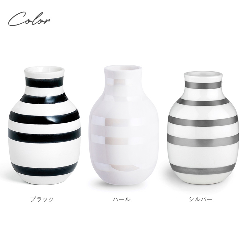 KAHLER ベース 花瓶 まとめて 計12個 花瓶 フラワーベース おしゃれ 陶器 12.5cm ボーダー ブラック KAHLER