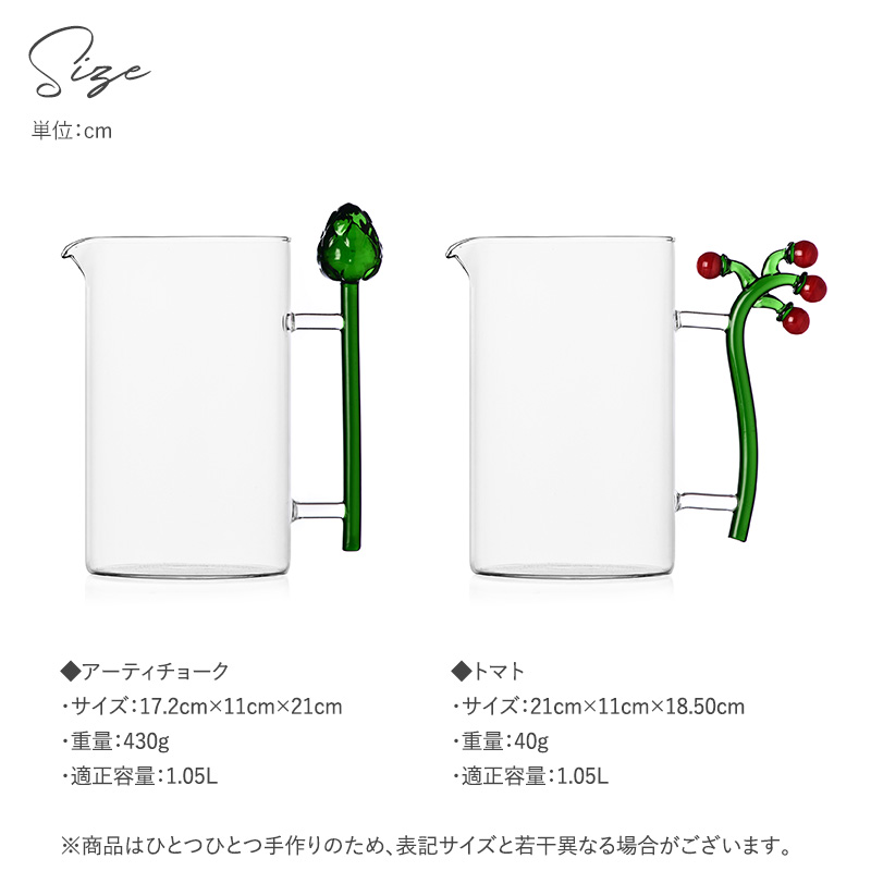 キッチン用品 ボトル オイル ハンドメイド ガラス食器 ICHENDORF