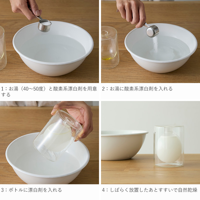 キッチン用品 ボトル オイル オイルディスペンサーダブルウォール