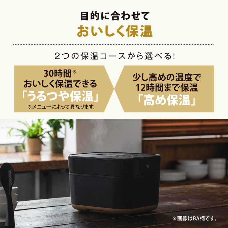 【新品・未使用品】炊飯器 象印 STAN NW-SA10-BA　スタン IH炊飯ジャー STAN.シリーズNW-SB10 BA（ブラック） | 象印マホービン