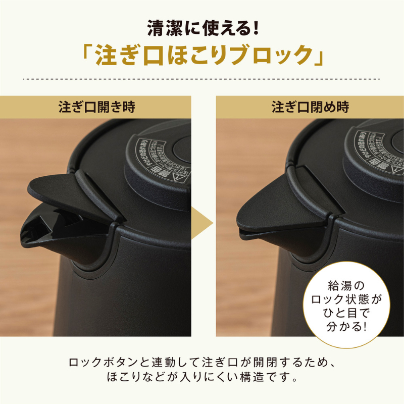 電気ケトル 象印 STAN スタン 2025年 最新モデル 安全設計 コンパクト