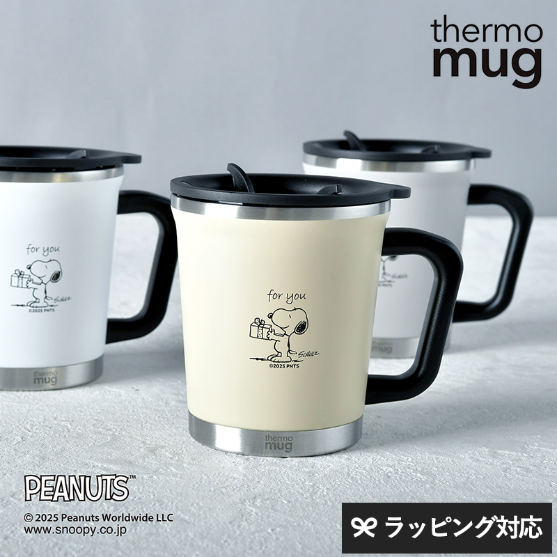マグ ステンレス 蓋付き 持ち手付き 保温 保冷 スヌーピー かわいい
