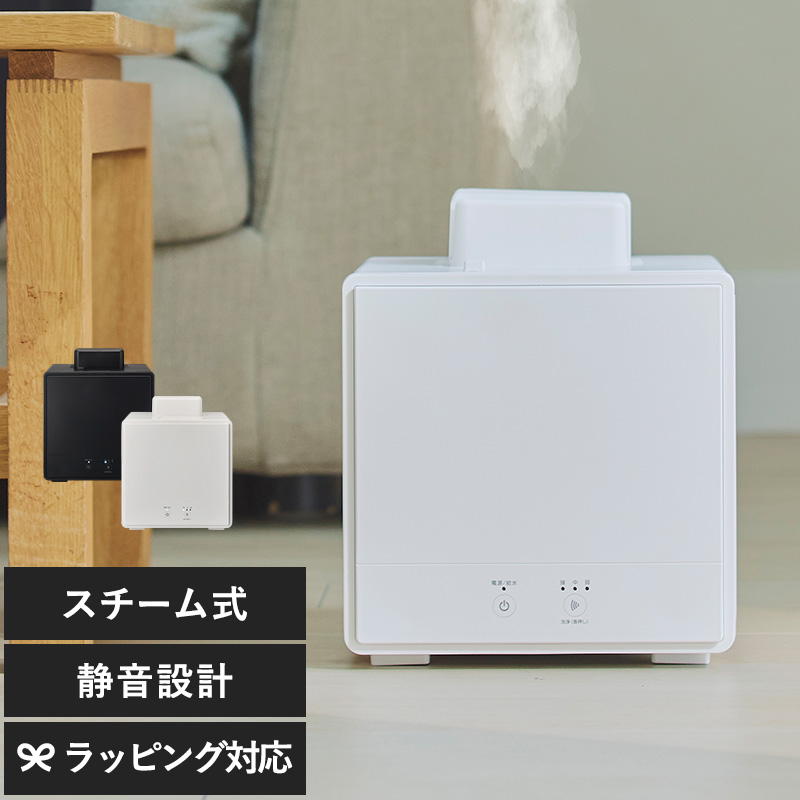 加湿器 スチーム式 おしゃれ 大容量 上部給水 安心 お手入れ DOSHISHA