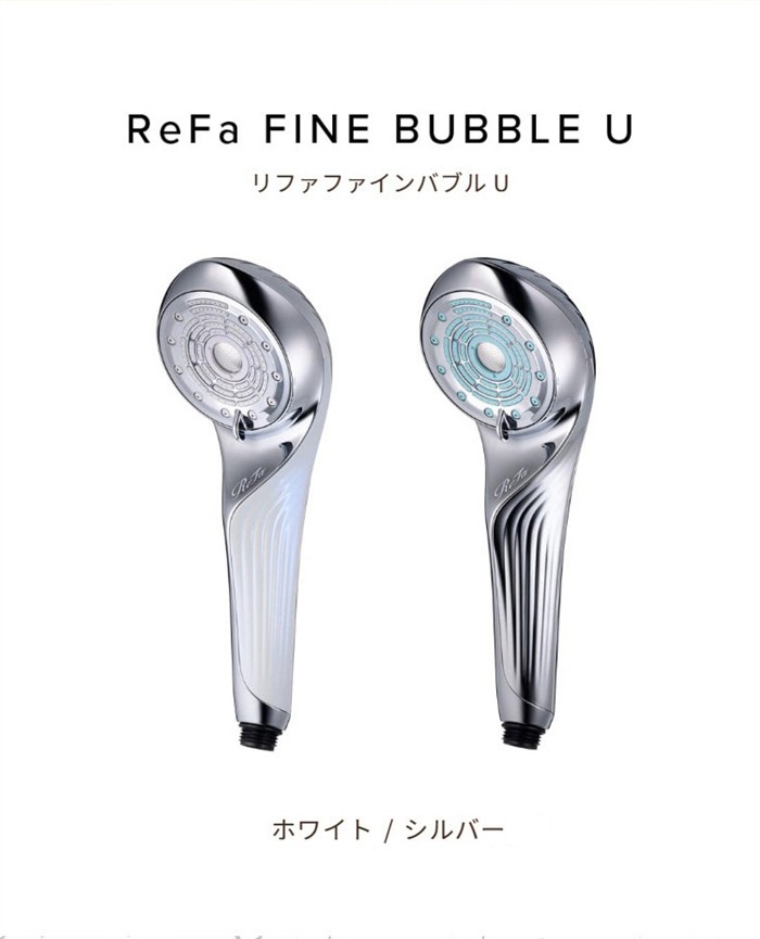シャワーヘッド 美肌 美容効果 正規品 美容家電 毛穴 頭皮汚れ 泡 ReFa
