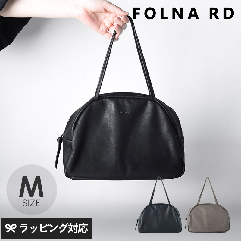 バッグ ボストン レディース レザー 牛革 おしゃれ シンプル FOLNA RD