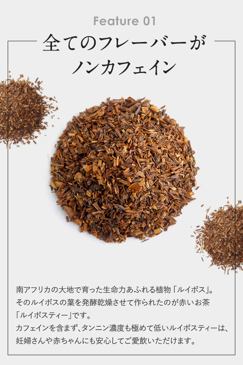 人気フレーバー ティーバッグ 10包×3種セット ノンカフェイン お試し 水出し ハーブティー 妊婦 授乳中 妊活 マタニティ オレンジ りんご ギフト ティーライフ 