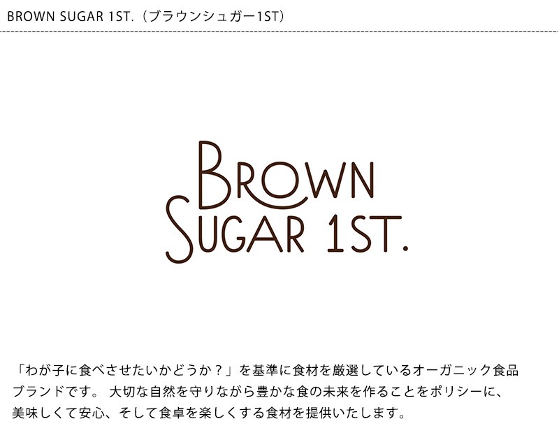 ココナッツオイル エキストラバージン オーガニック 健康油 BROWN SUGAR 1ST. ブラウンシュガー1ST  :NR-00104:naturobe - 通販 - Yahoo!ショッピング