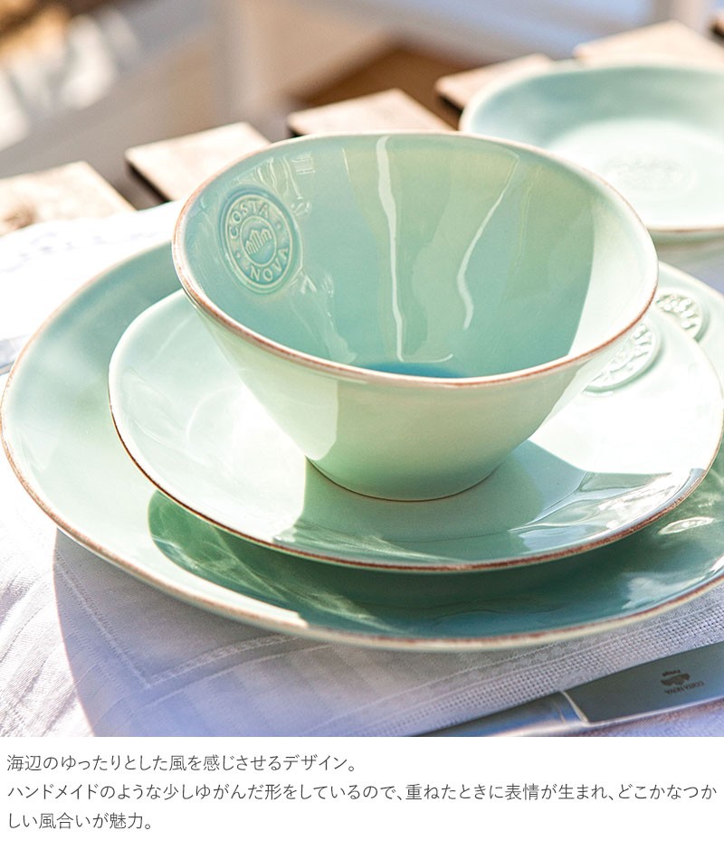 コスタ ノバ コスタ・ノバ ギフトセット セット 皿 COSTA NOVA ボウル