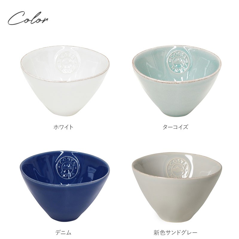 コスタ ノバ コスタ・ノバ ギフトセット セット 皿 COSTA NOVA