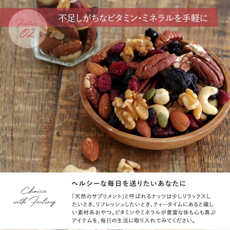 在庫あり/即出荷可】ドライフルーツ アーモンド カシュー フルーツ ナッツ ポイント消化 キレイミックス 3袋セット cp269 ＆ ミックスナッツ  ピーカン nuts＆fruits ナッツ類
