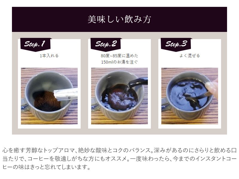 INIC Coffee イニックコーヒー スムースアロマ ３P  インスタントコーヒー コーヒー ドリップ アイスコーヒー スティック ギフト おしゃれ かわいい 飲みやすい おいしい  