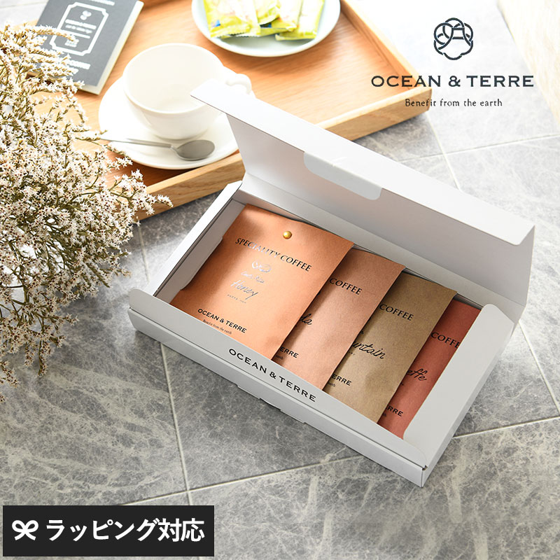 ムジャラヒ様スペシャルティコーヒーセット コーヒーギフト ドリップバッグ 詰め合わせ スペシャルティコーヒー