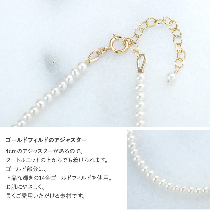 レディース 淡水パール ネックレス ベビーパール 日本製 真珠 小粒