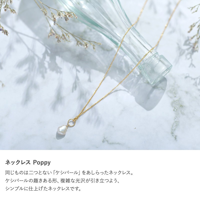 レディース ケシパール ネックレス 淡水パール 日本製 真珠 上品 レディース ケシパール ネックレス 淡水パール 日本製 真珠 上品