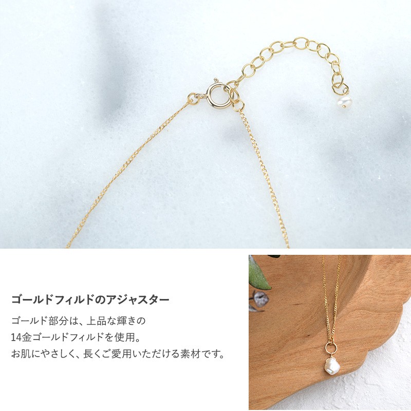 レディース ケシパール ネックレス 淡水パール 日本製 真珠 上品