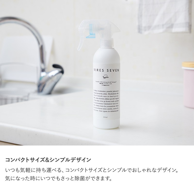 楽天市場】PHMBウィルバスター 除菌抗菌スプレー 480ml 2本