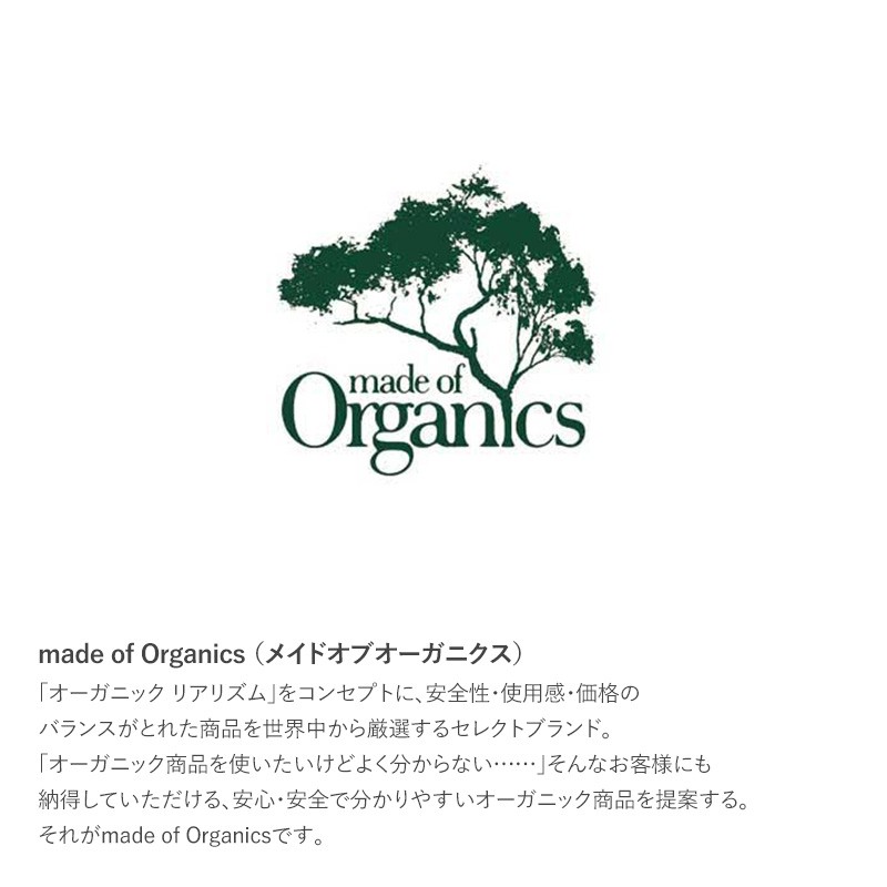 ダニよけスプレー 赤ちゃん 安全 安心 オーガニック 天然成分 made of Organics メイドオブオーガニクス ダニオフ ファブリックスプレー  詰め替え用 1L :NR-01116:naturobe - 通販 - Yahoo!ショッピング