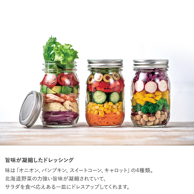 ドレッシング 高級 ギフト かわいい おしゃれ 詰め合わせ 甘く
