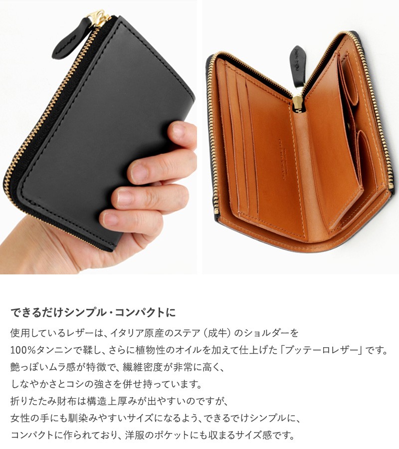 クラスカ　折りたたみ財布 楽天市場】CLASKA クラスカ SQUARE WALLET スクエア ウォレット