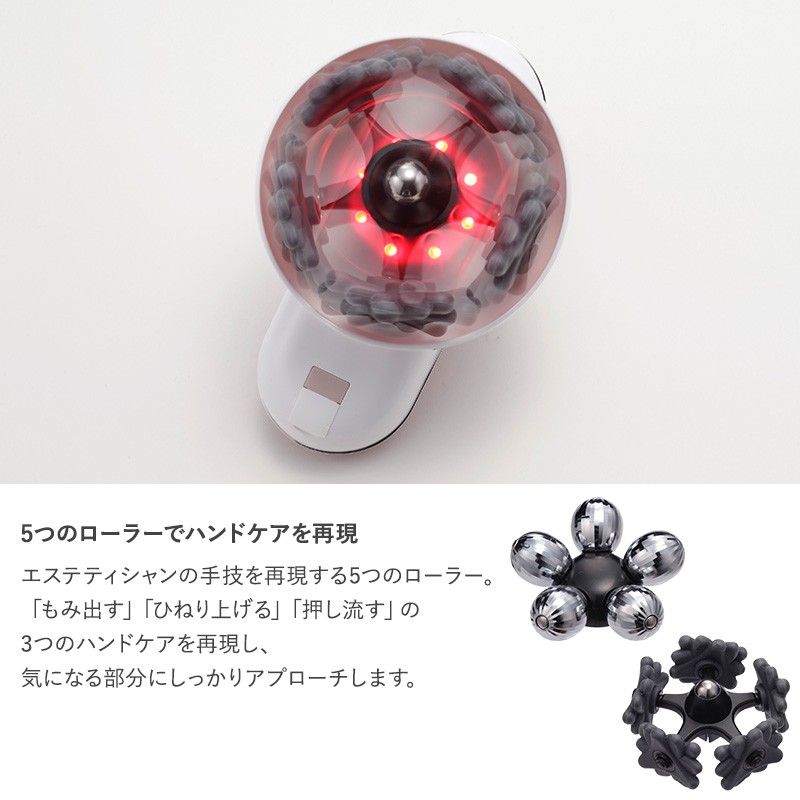 美容器 マッサージ もみ出し エステ 自宅 ボディケア 顔 mys