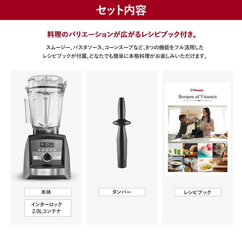 ミキサー スムージー ブレンダー フードプロセッサー おしゃれ