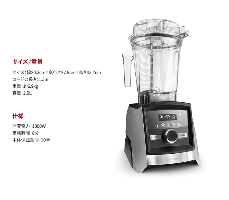 ミキサー スムージー ブレンダー フードプロセッサー おしゃれ 氷も