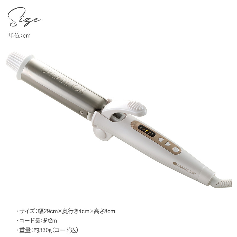 カールアイロン コンパクト 海外対応 ヘアアイロン カール コテ おしゃれ CREATE ION クレイツ クライン カール 32mm :NR-01834:naturobe - 通販 - Yahoo!ショッピング カールアイロン コンパクト 海外対応 ヘアアイロン カール コテ おしゃれ CREATE ION クレイツ クライン カール 32mm :NR-01834:naturobe - 通販 - Yahoo!ショッピング