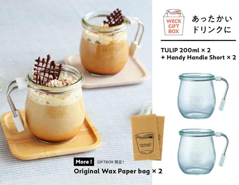 キャニスター セット 密閉 ガラス おしゃれ 保存容器 ジャム瓶 WECK
