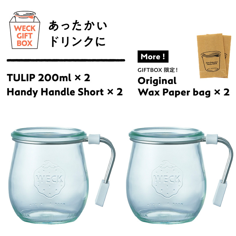 WECK　580ml×4個　1060ml×1個　ラベル　蓋　密閉蓋　セット WECK 580ml×4個 1060ml×1個 ラベル 蓋 密閉蓋 セット - メルカリ