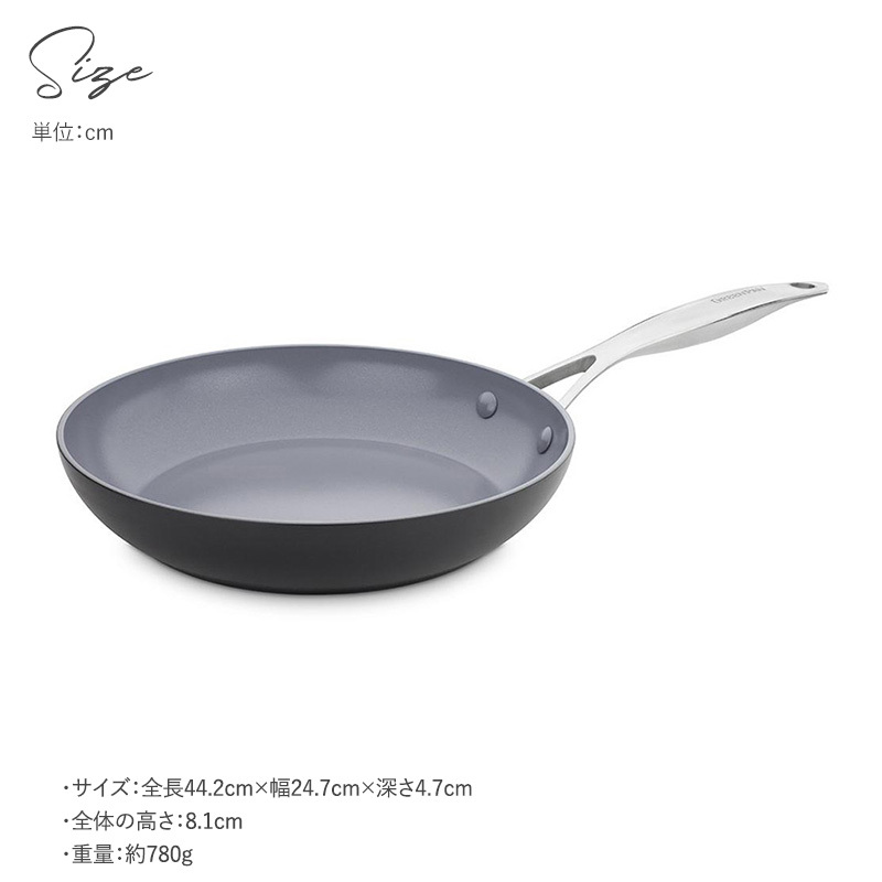 フライパン 食洗機対応 焦げ付きにくい おしゃれ IH ガス 安全 安心