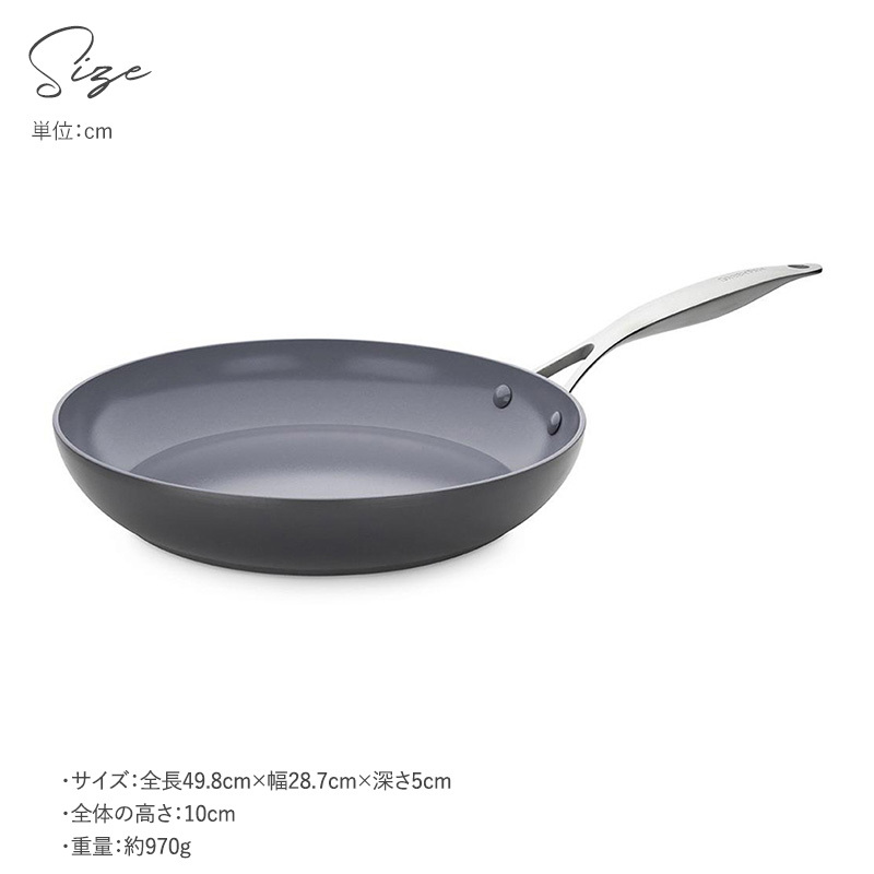フライパン 食洗機対応 IH 対応 食洗機 セラミック コーティング フライパン 食洗機対応 IH 対応 食洗機 セラミック コーティング