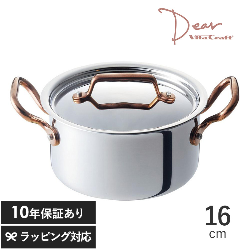 【新品】VitaCraft モンタナ 両手鍋 No.3967 ビタクラフト　鍋 nr-02575.jpg