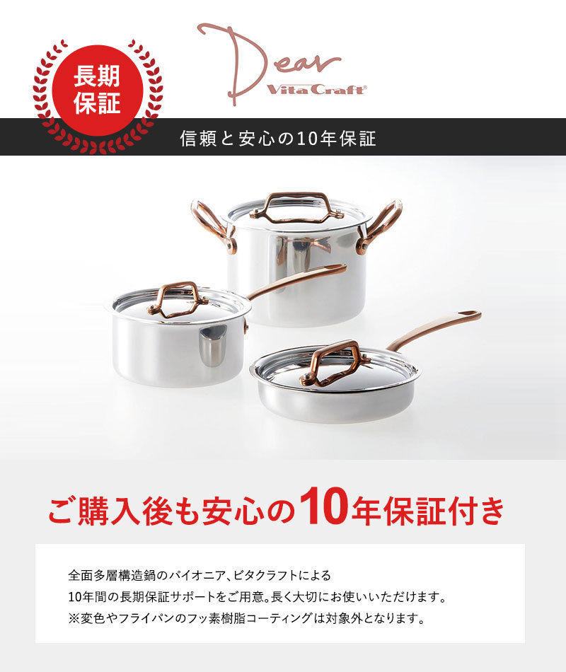 鍋 ギフト 煮物鍋 おしゃれ コンパクト ガス IH VitaCraft ビタ