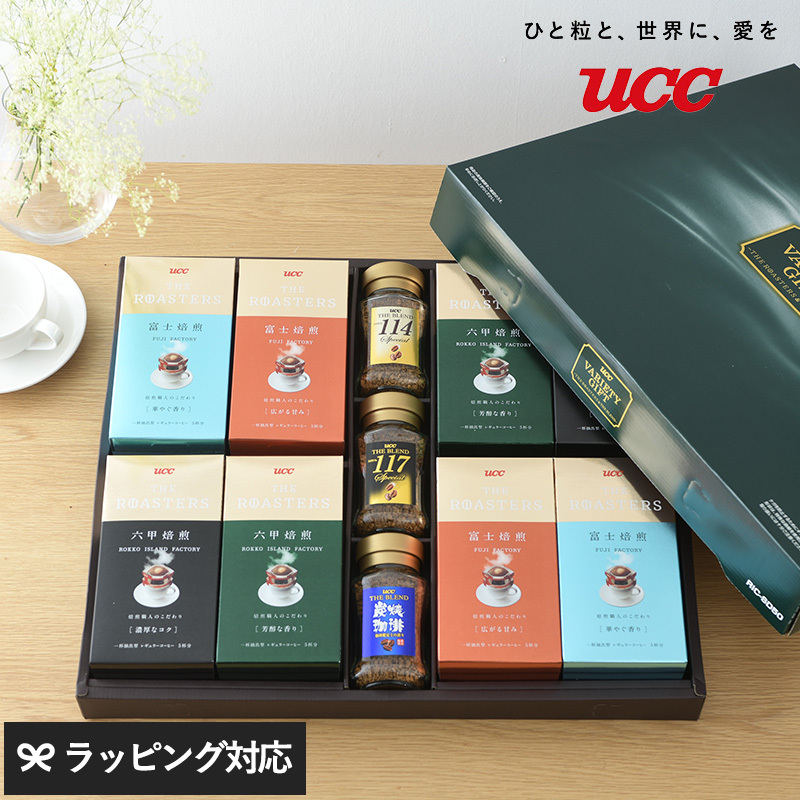 インスタントコーヒー ドリップ 和樂謹製 ギフト5種類　 55パックセット インスタントコーヒー ドリップ 和樂謹製 ギフト5種類 55パック