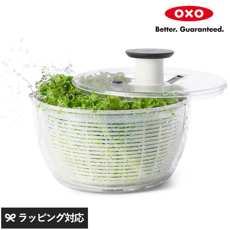 サラダスピナー 水切り 水切り器 ボウル 野菜 おしゃれ スタイリッシュ OXO オクソー クリアサラダスピナー 大  :NR-02848:naturobe - 通販 - Yahoo!ショッピング