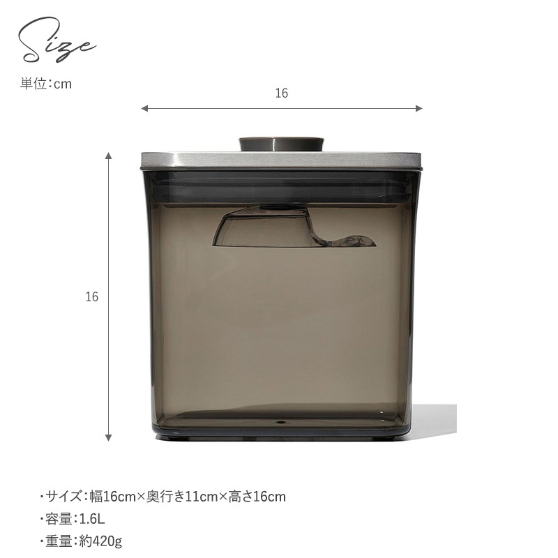 保存容器 キャニスター 湿気 コーヒー おしゃれ 半透明 UV OXO