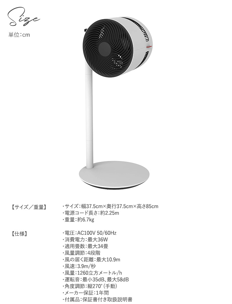 サーキュレーター 扇風機 BONECO ボネコ エアーシャワーファンF220 aq000368.jpg