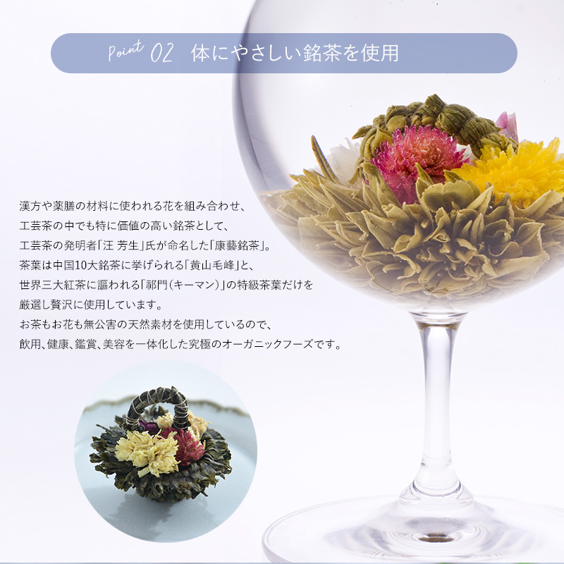 CROESUS クロイソス お花の咲く工芸茶 6個箱  母の日 ギフト プレゼント お茶 セット おしゃれ かわいい 中国茶 カーネーション 健康 花以外 30代 40代 50代  