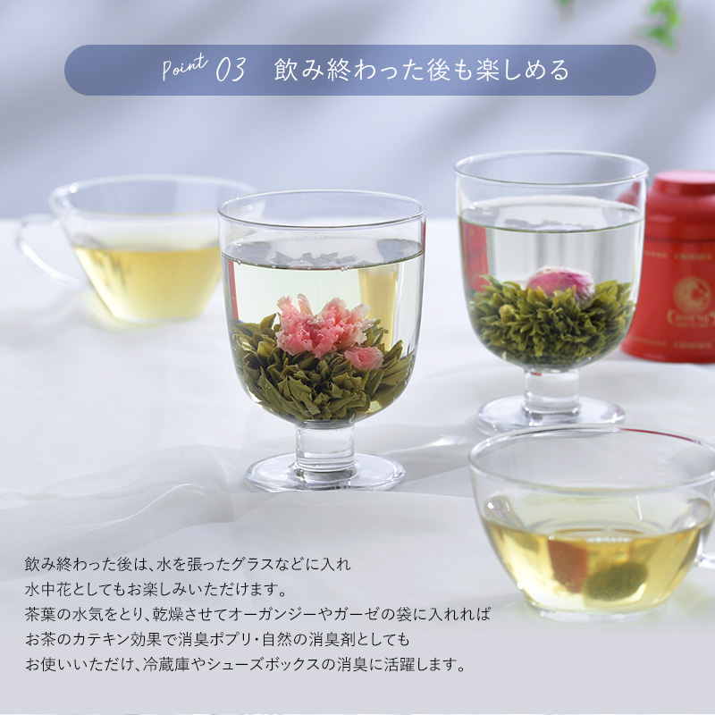 CROESUS クロイソス お花の咲く工芸茶 6個箱  母の日 ギフト プレゼント お茶 セット おしゃれ かわいい 中国茶 カーネーション 健康 花以外 30代 40代 50代  