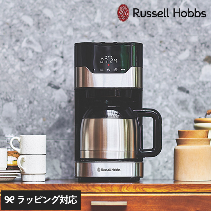 Russell Hobbs コーヒーメーカー デジタルタイマー付き nr-03200.jpg